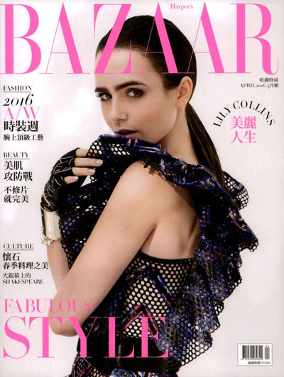 Harper's Bazaar Taiwan